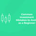 Common Investment Mistakes to Avoid as a Beginner