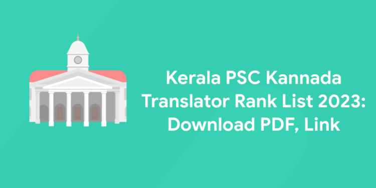 Kerala PSC Kannada Translator Rank List 2023: Download PDF, Link