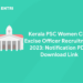 Kerala PSC Women Civil Excise Officer Recruitment 2023: Notification PDF, Download Link