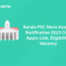 Kerala PSC Store Keeper Notification 2023 Out: Apply Link, Eligibility, Vacancy