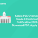 Kerala PSC Overseer Grade I (Electrical) Notification 2023: Download PDF, Apply Link
