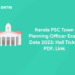 Kerala PSC Town Planning Officer Exam Date 2023: Hall Ticket PDF, Link