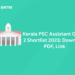 Kerala PSC Assistant Grade 2 Shortlist 2023: Download PDF, Link