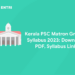 Kerala PSC Matron Grade 1 Syllabus 2023: Download PDF, Syllabus Link