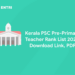 Kerala PSC Pre-Primary Teacher Rank List 2023: Download Link, PDF