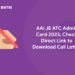 AAI JE ATC Admit Card 2023