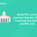 Kerala PSC Junior Assistant Shortlist 2023: Download Provisional List PDF, Link