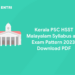 Kerala PSC HSST Malayalam Syllabus and Exam Pattern 2023: Download PDF