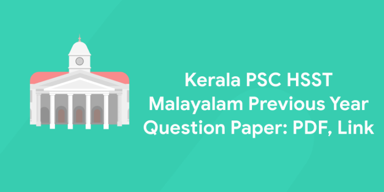 Kerala PSC HSST Malayalam Previous Year Question Paper: PDF, Link