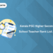 Kerala PSC Higher Secondary School Teacher Rank List 2025 - Check PDF
