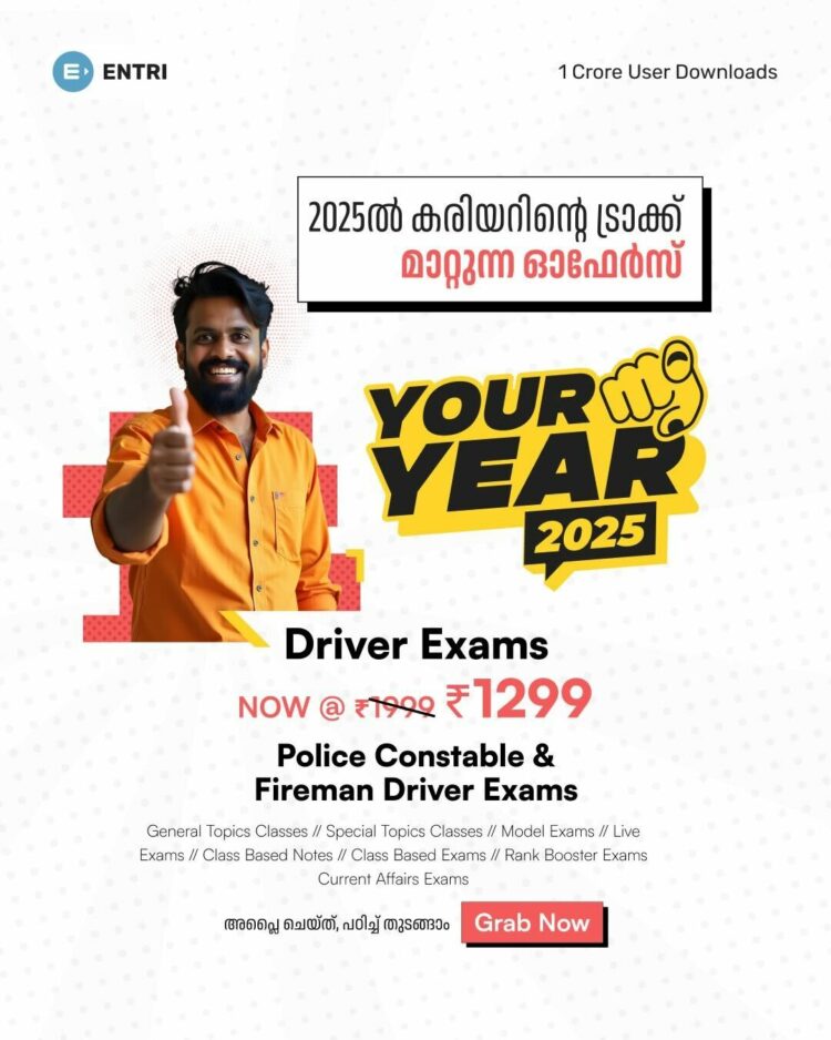 Kerala PSC Police Constable Driver Notification 2024