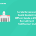 Kerala Devaswom Board Executive Officer Grade 4