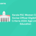 Kerala PSC Women Civil Excise Officer Eligibility Criteria 2024: Age Limit, Educational Qualification