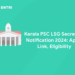 Kerala PSC LSG Secretary Notification 2024: Apply Link, Eligibility