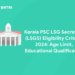 Kerala PSC LSG Secretary (LSGS) Eligibility Criteria 2024: Age Limit, Educational Qualification