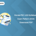Kerala PSC LGS Syllabus & Exam Pattern 2024: Download PDF