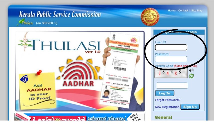 PSC Thulasi login profile