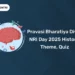 Pravasi Bharatiya Divas NRI Day 2025
