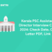 Kerala PSC Assistant Director Interview Card 2024: Check Date, Call Letter PDF, Link