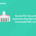 Kerala PSC Security Assistant Shortlist 2024: Download PDF, Link