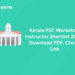 Kerala PSC Workshop Instructor Shortlist 2024: Download PDF, Check Link
