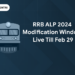 RRB ALP 2024 Modification