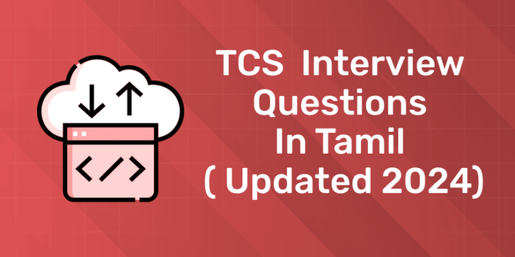 TCS  Interview Questions In Tamil ( Updated 2024)
