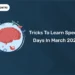 Tricks to Learn Important Days in March 2025