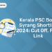 Kerala PSC Boat Syrang Shortlist 2024: Cut Off, PDF, Link