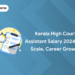 Kerala High Court Assistant Salary 2024: Pay Scale, Career Growth