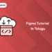 Figma tutorial in Telugu