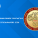 Kerala PSC KWA Draftsman Grade 1 Previous Year Question Papers – PDF & Preparation