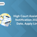 High Court Assistant Notification 2024: Date, Apply Link