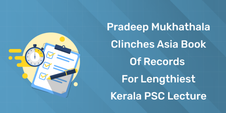 pradeep mukhathala kerala psc lecture book of records