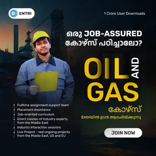 Oil and Gas Course