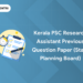 Kerala PSC Research Assistant Previous Question Paper (State Planning Board)