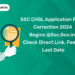 SSC CHSL Application Form Correction