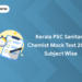 Kerala PSC Sanitary Chemist Mock Test 2024 - Subject Wise