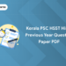 Kerala PSC HSST Hindi Previous Year Question Paper PDF - Free