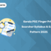 Kerala PSC Finger Print Searcher Syllabus & Exam Pattern 2025