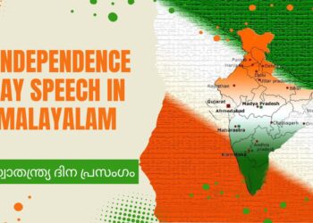 Independence_Day_Speech_Malayalam