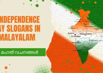 Independence Day Slogans in Malayalam 2024