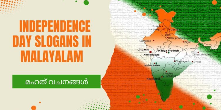 Independence Day Slogans in Malayalam 2024