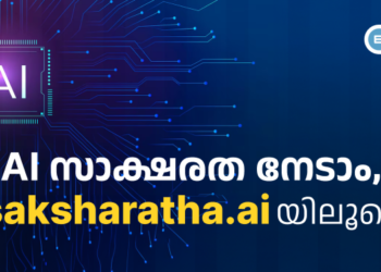 learn-ai-in-malayalam