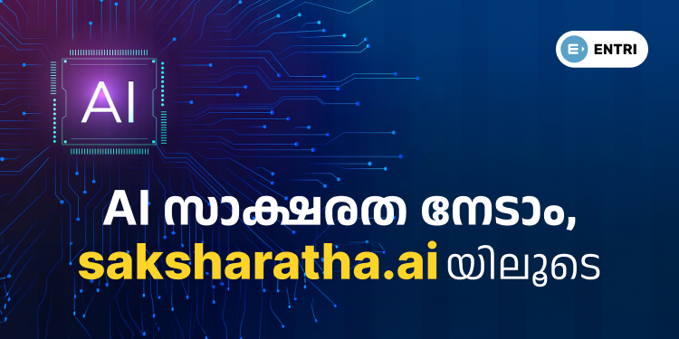 learn-ai-in-malayalam