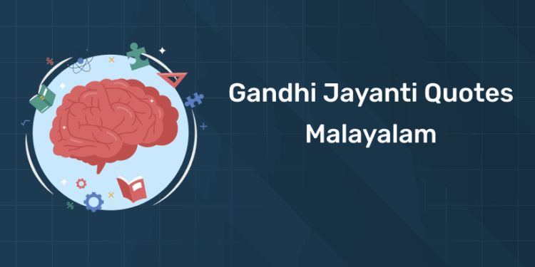 Gandhi Jayanti Quotes Malayalam