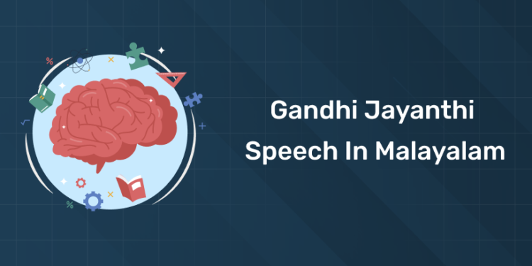 Gandhi-jayanthi-speech-in-malayalam