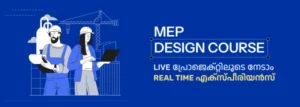 mep banner