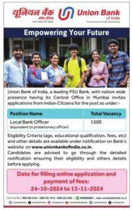 union bank notification