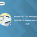 Kerala PSC LDC Malappuram (503/2023) Answer Key 2024: PDF, Available Here!